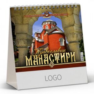 PRAVOSLAVNI MANASTIRI 13